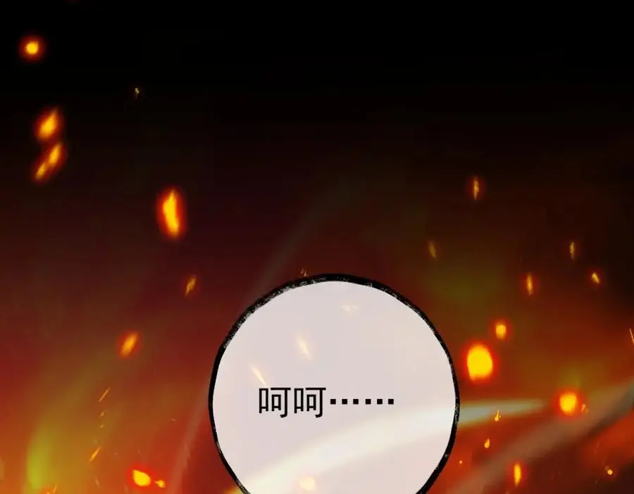 45 药王争夺战（下）—你不满意？83