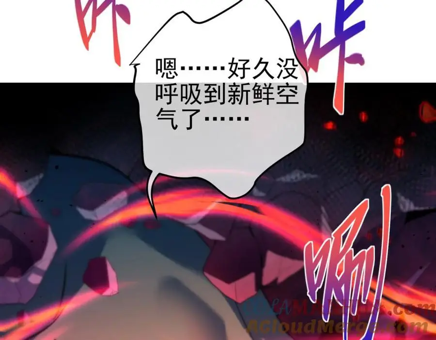 55 救世主12