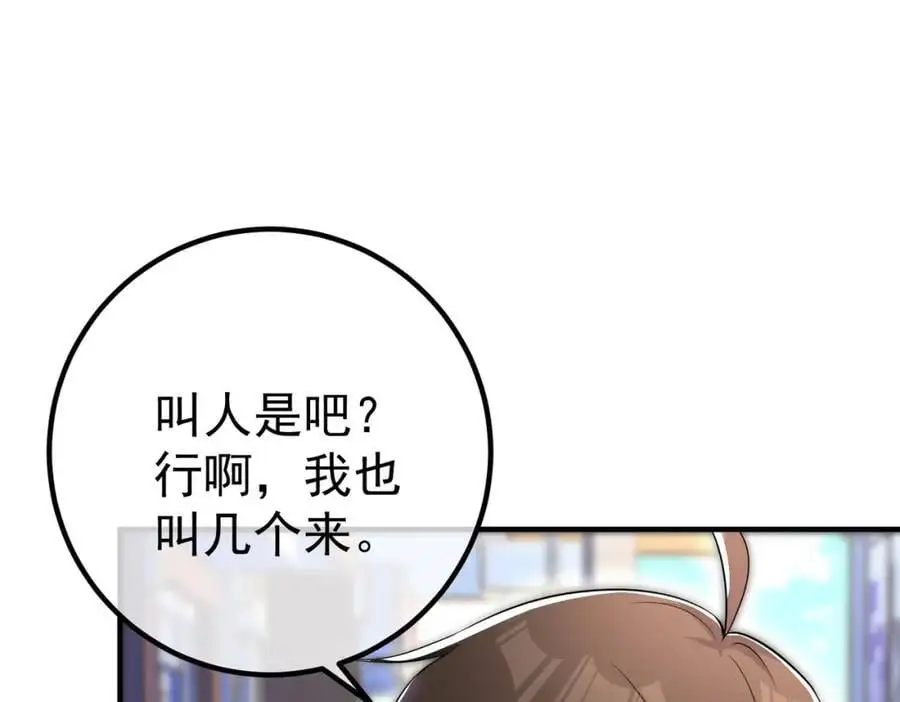 48 许北川兄妹97