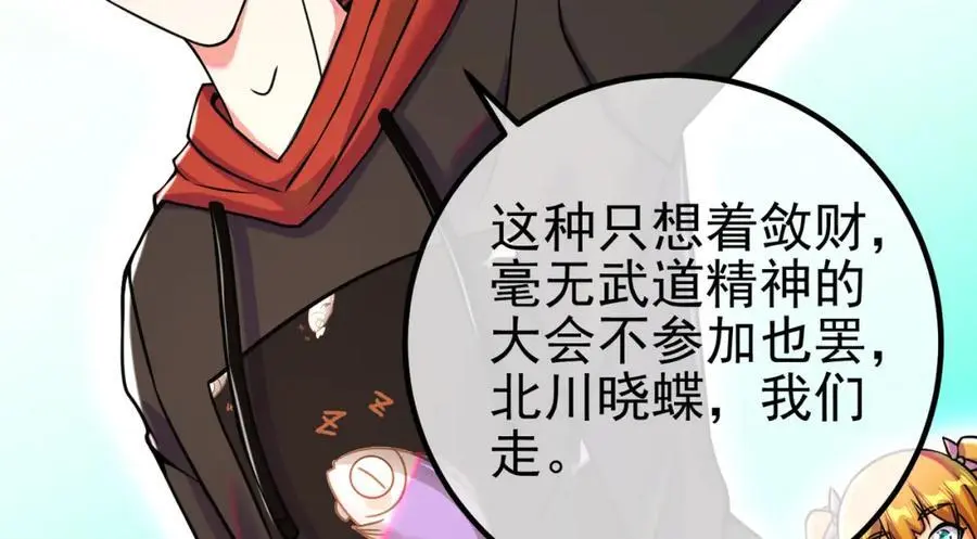 58 赢了！143