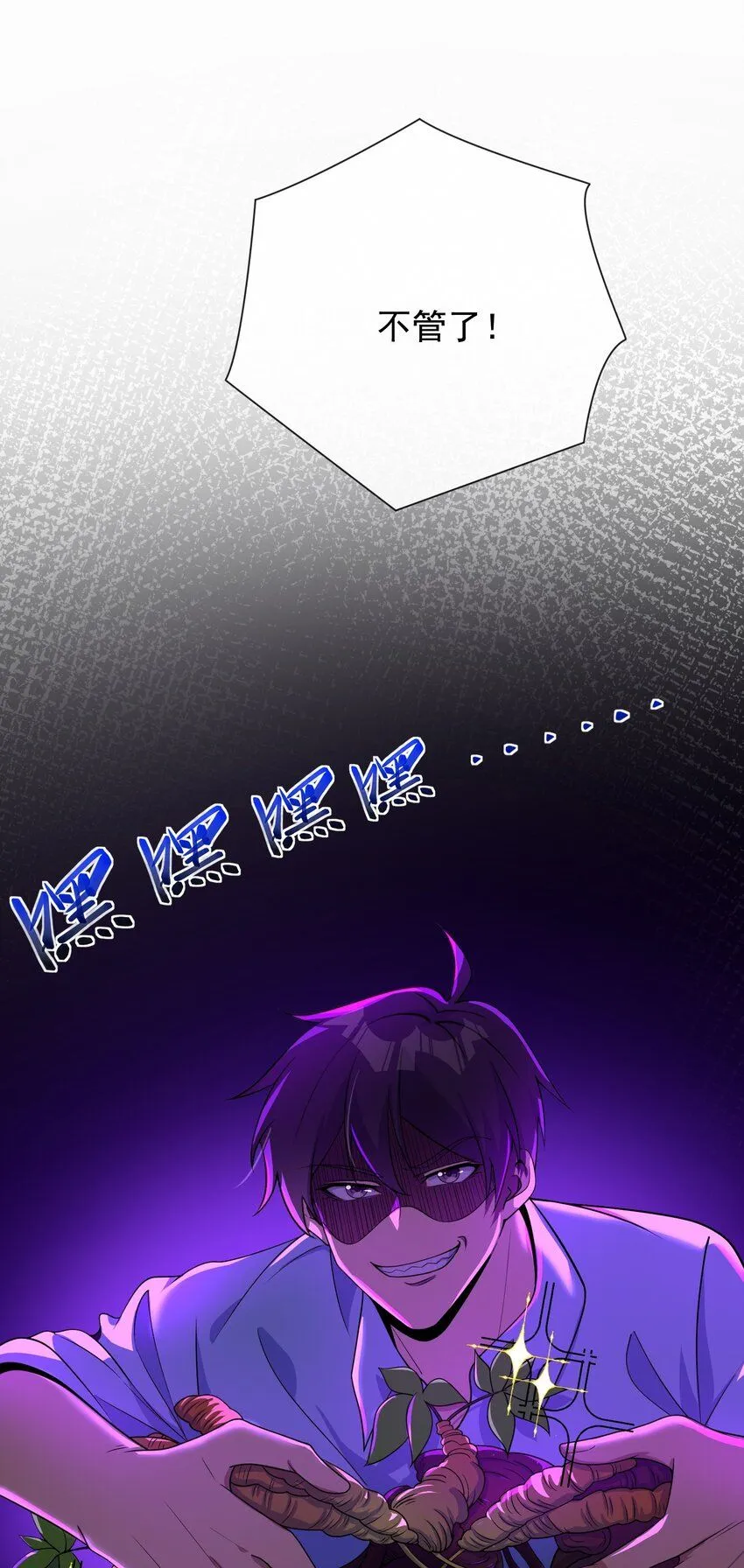 10 玄冥府25