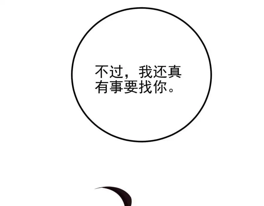 29 夺命香水85