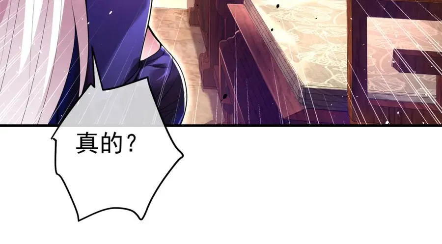 62 灵气弹37