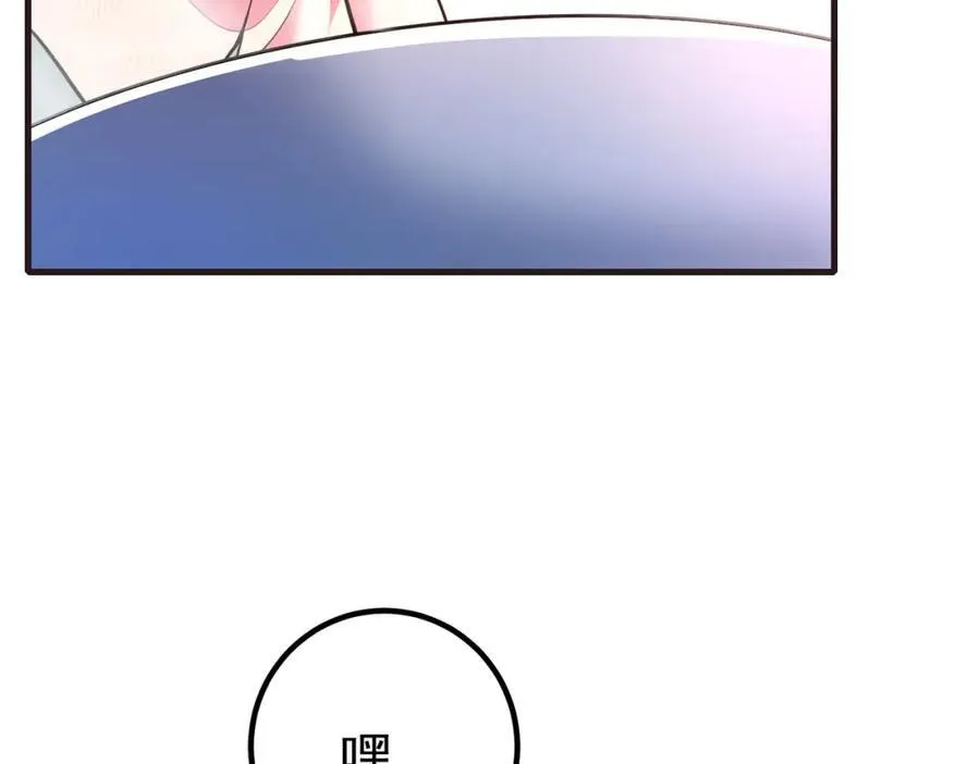 66 第三场胜负70