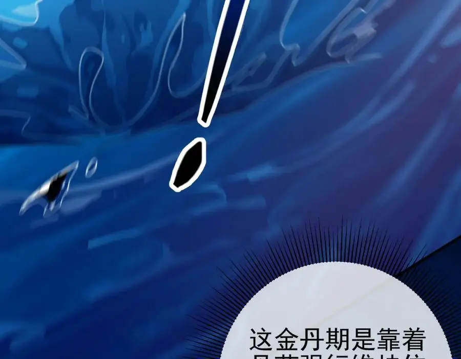 36 倒计时59