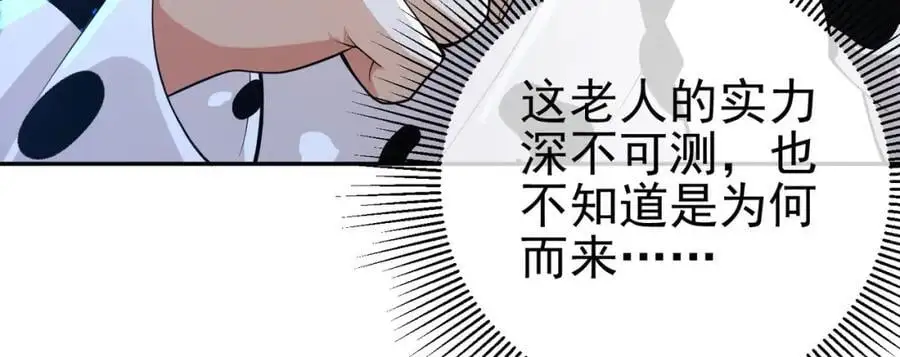 38 等我回来34