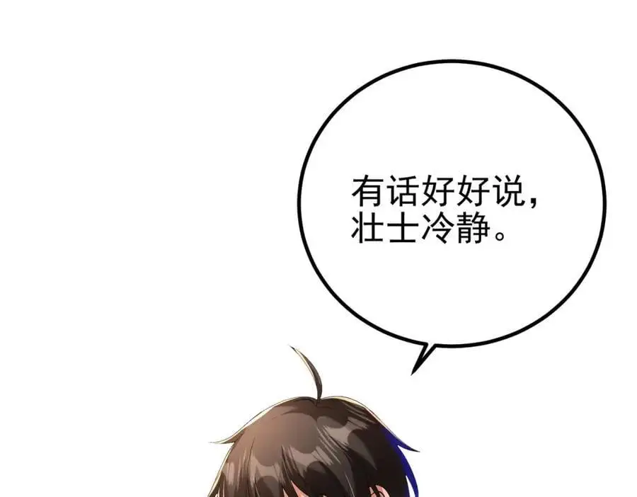 59 快手蝶142