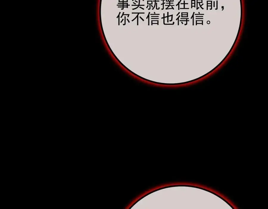 52 风雨欲来21