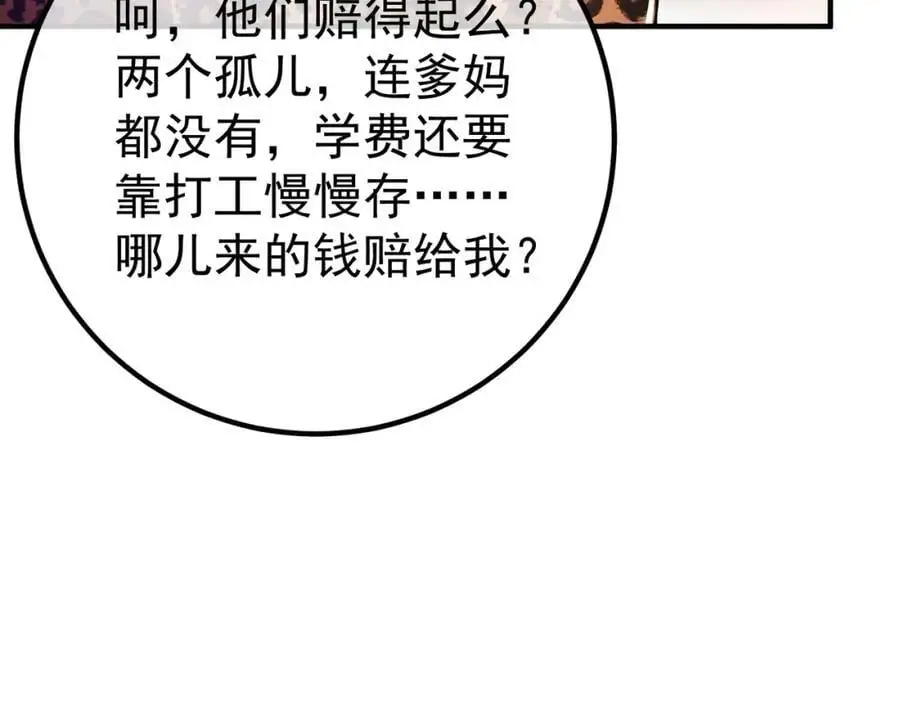 48 许北川兄妹50