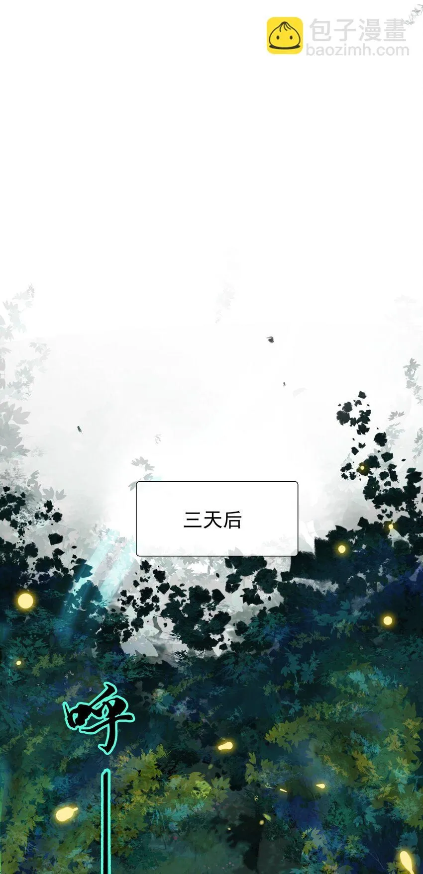03 初露锋芒16