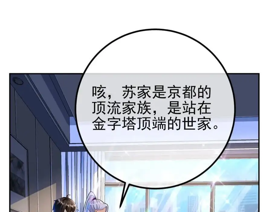 38 等我回来117