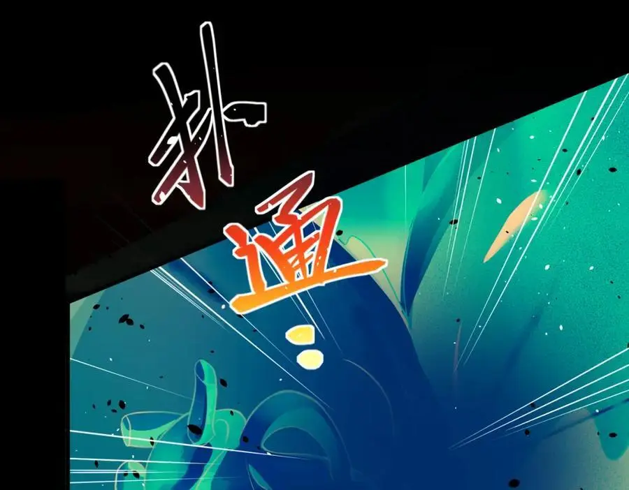 45 药王争夺战（下）—你不满意？71