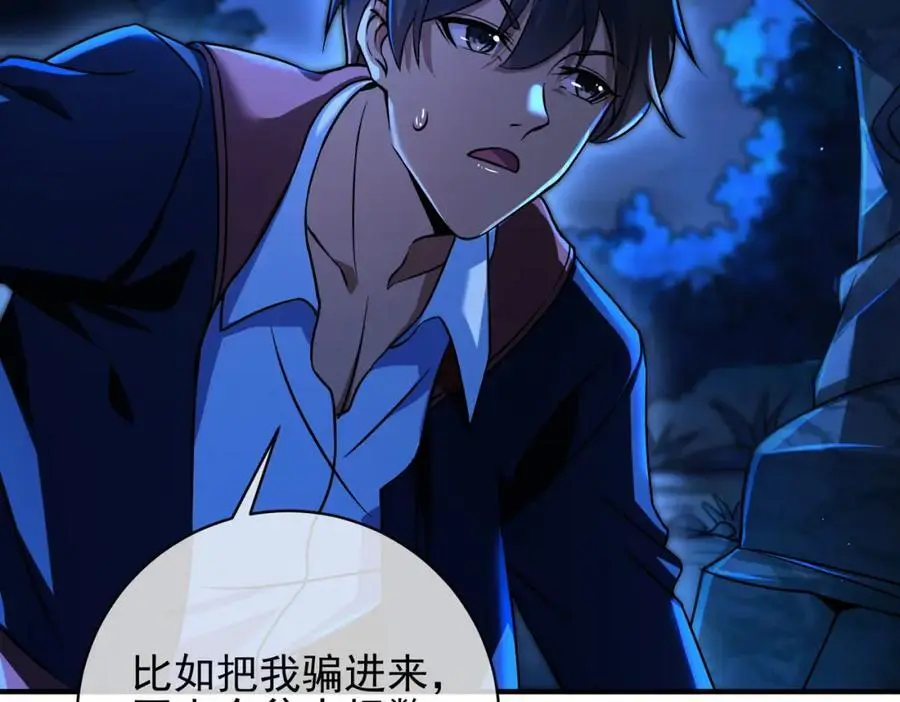 28 无名拳75