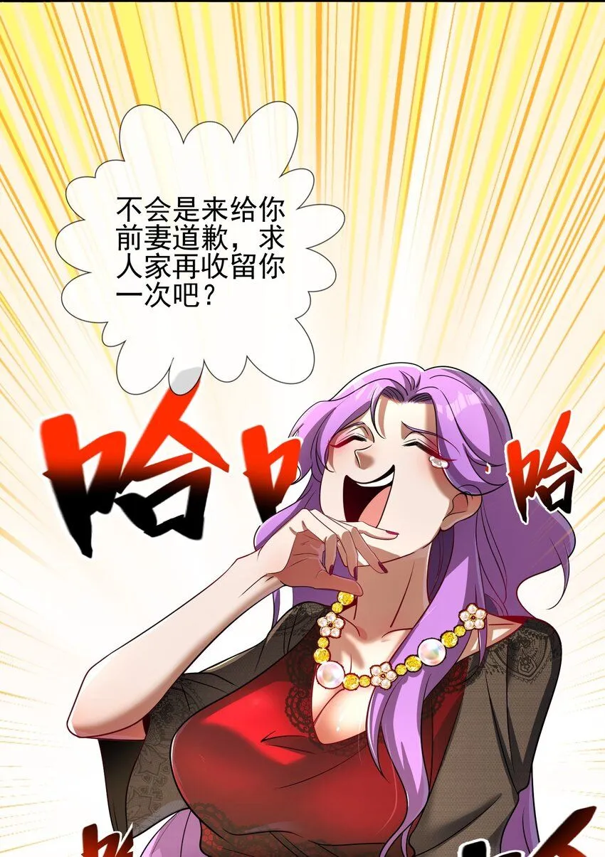 04 我不配30