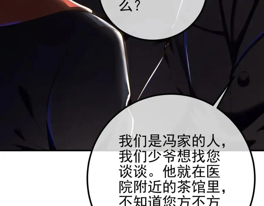 30 交易破裂38
