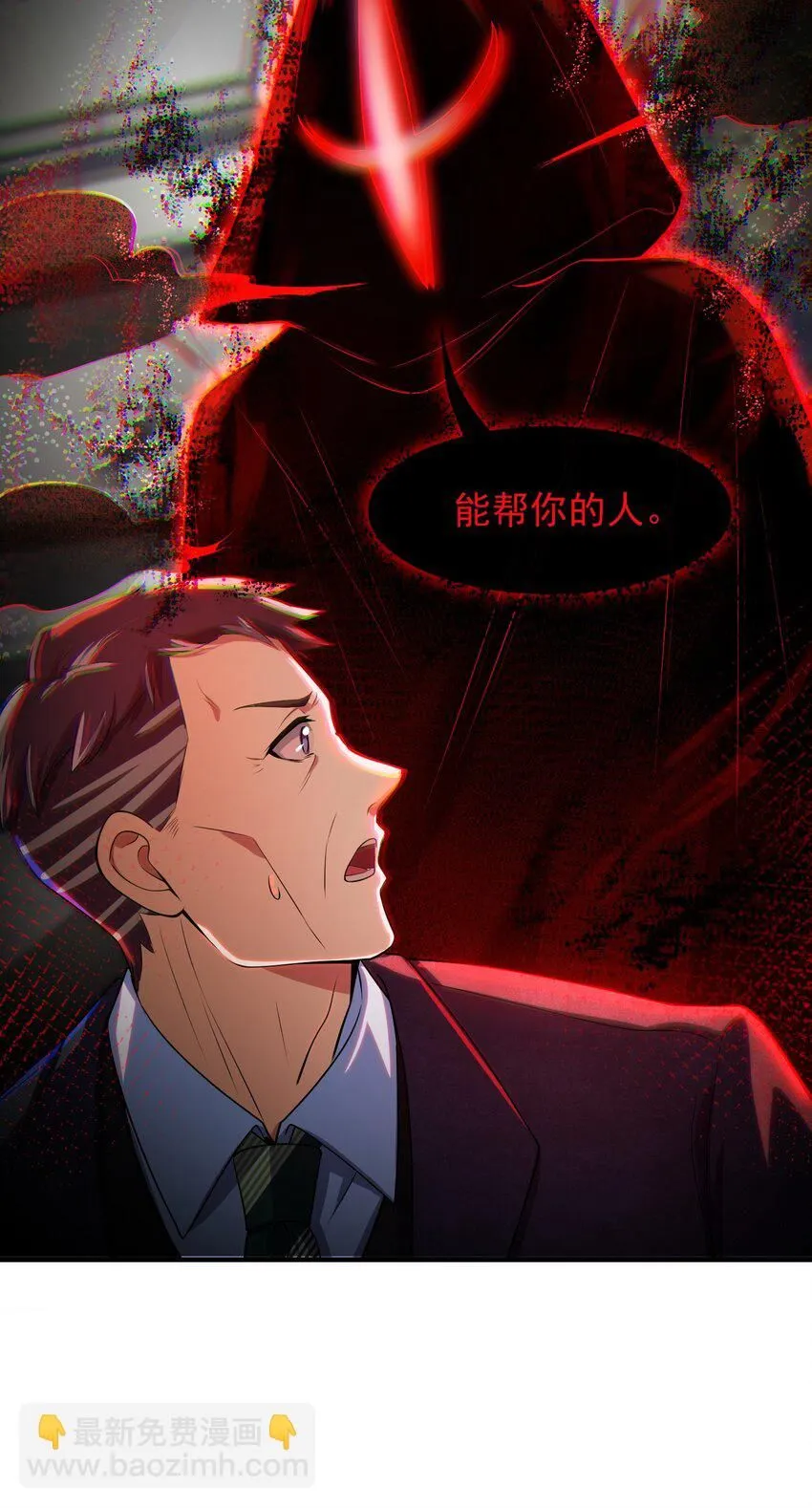 17 暗藏杀机47