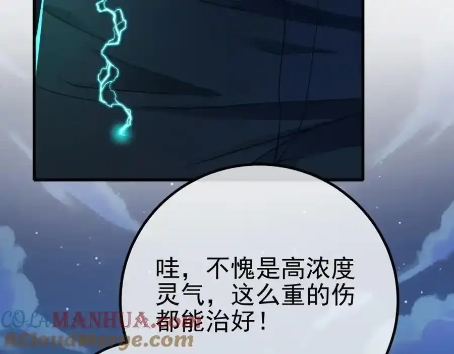 64 不信邪116