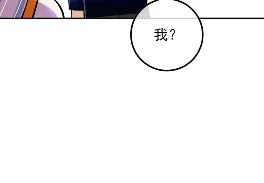 57 秦大师兄53