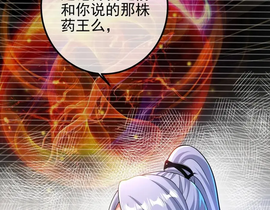 41 小徒弟许北川78