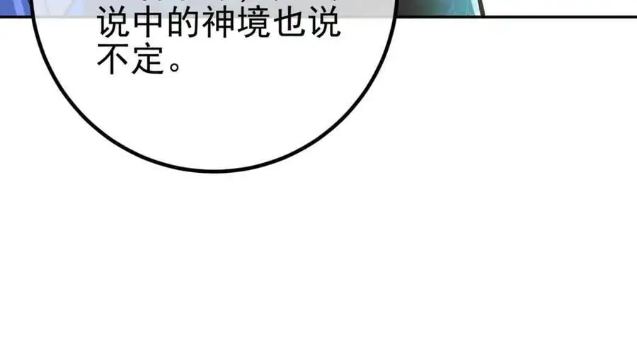 38 等我回来138