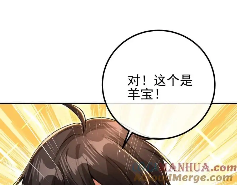 59 快手蝶84