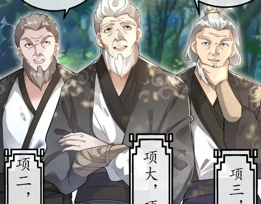 42 药王争夺战（上）—金牌烤鹅39