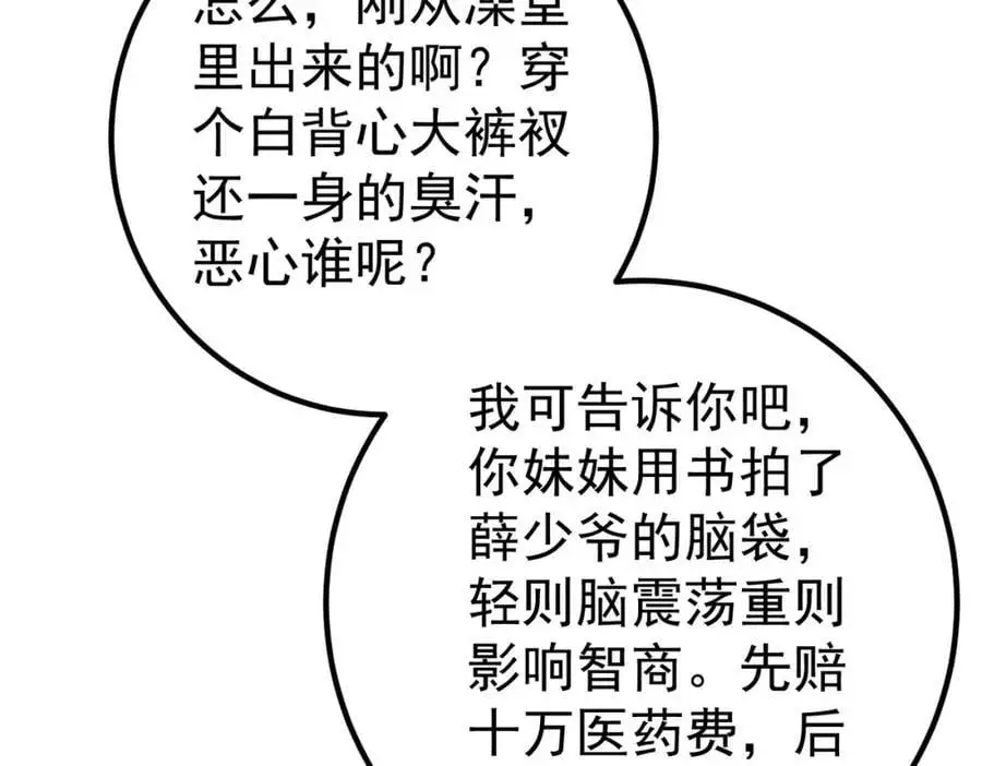 48 许北川兄妹47