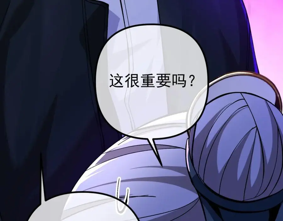 32 术法大师69