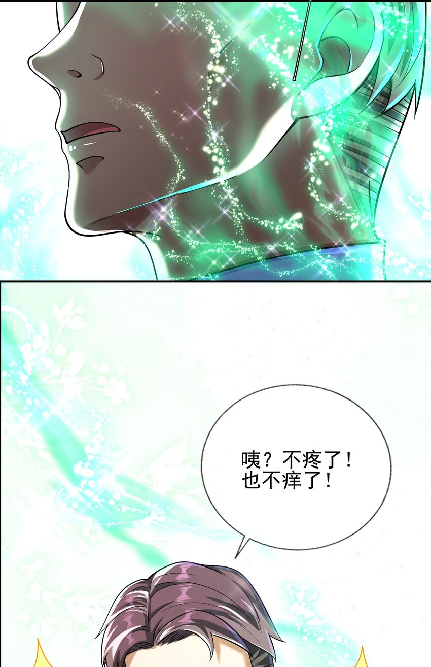 13 要变天了43