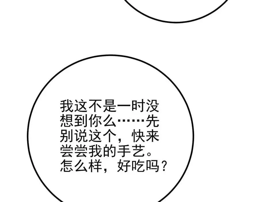 37 神秘老人75