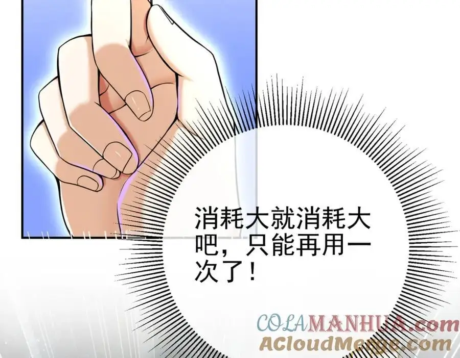 31 黑禅的本体8