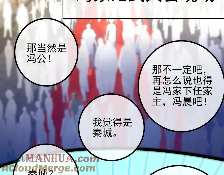 39 出关8