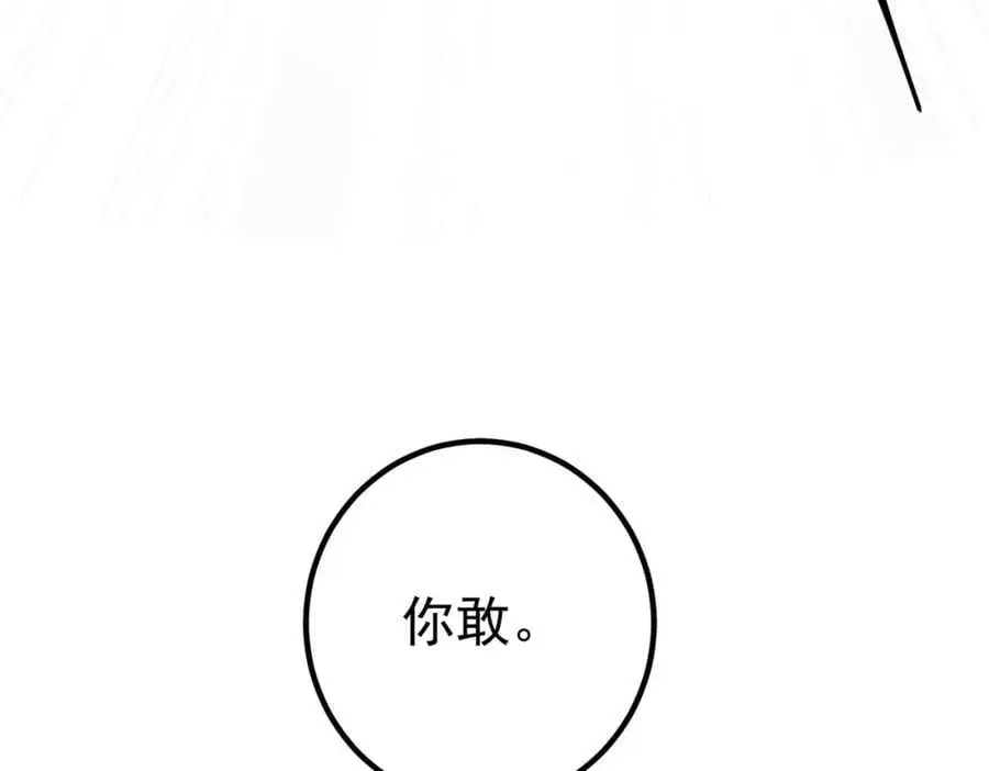 36 倒计时25