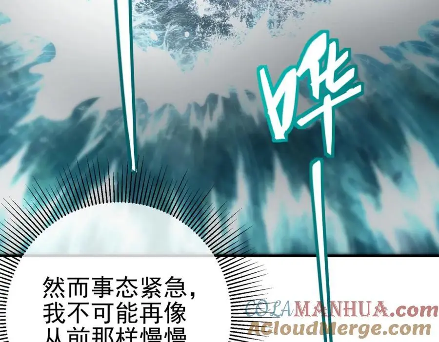 35 众人的决心88