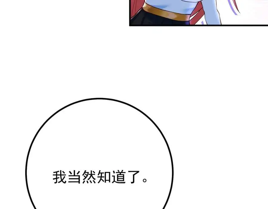 50 神秘的美女35