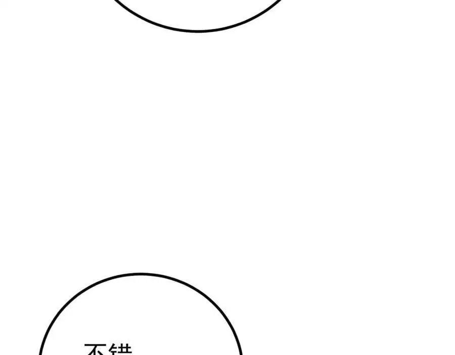 61 一触即发26