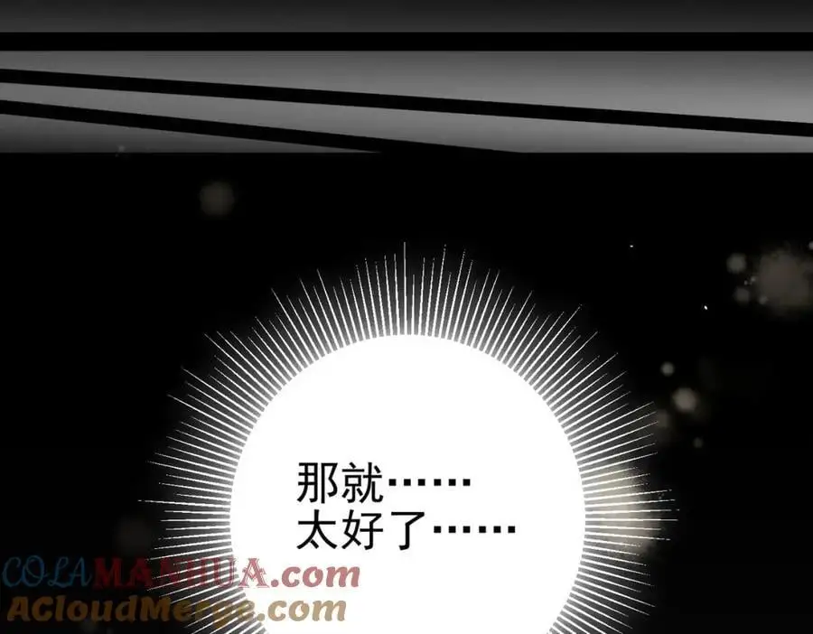 37 神秘老人72