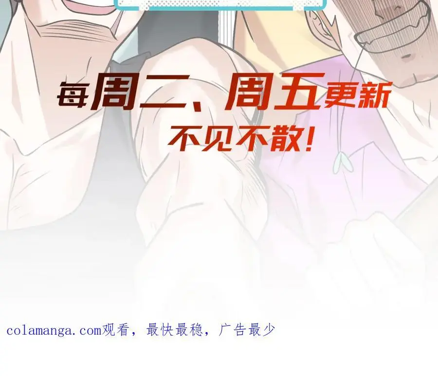 54 踏平玄冥府177
