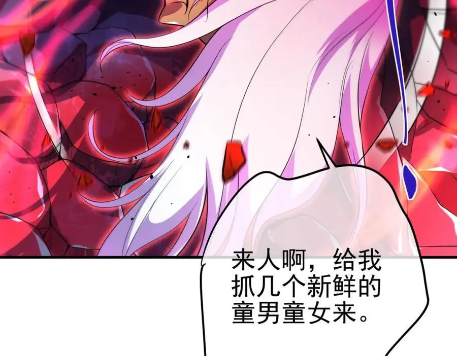 55 救世主14