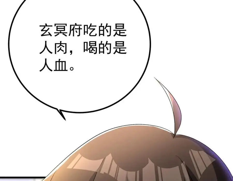 50 神秘的美女67