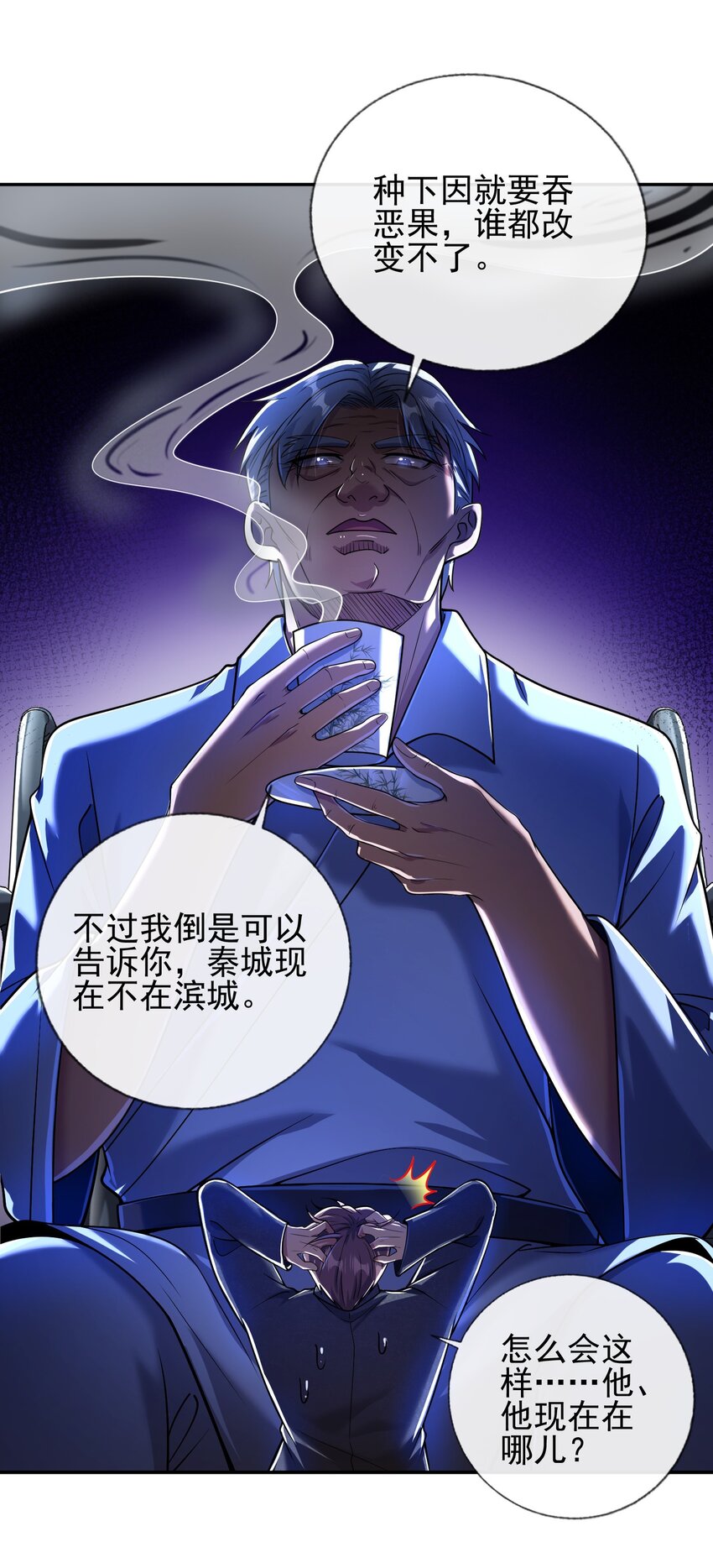 13 要变天了14