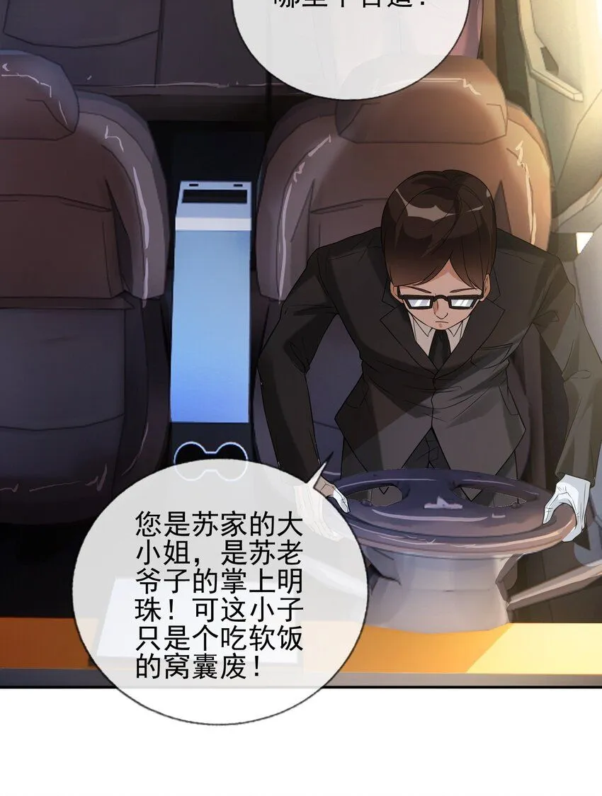 03 初露锋芒13
