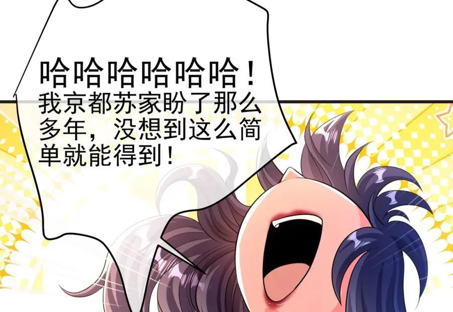66 第三场胜负25