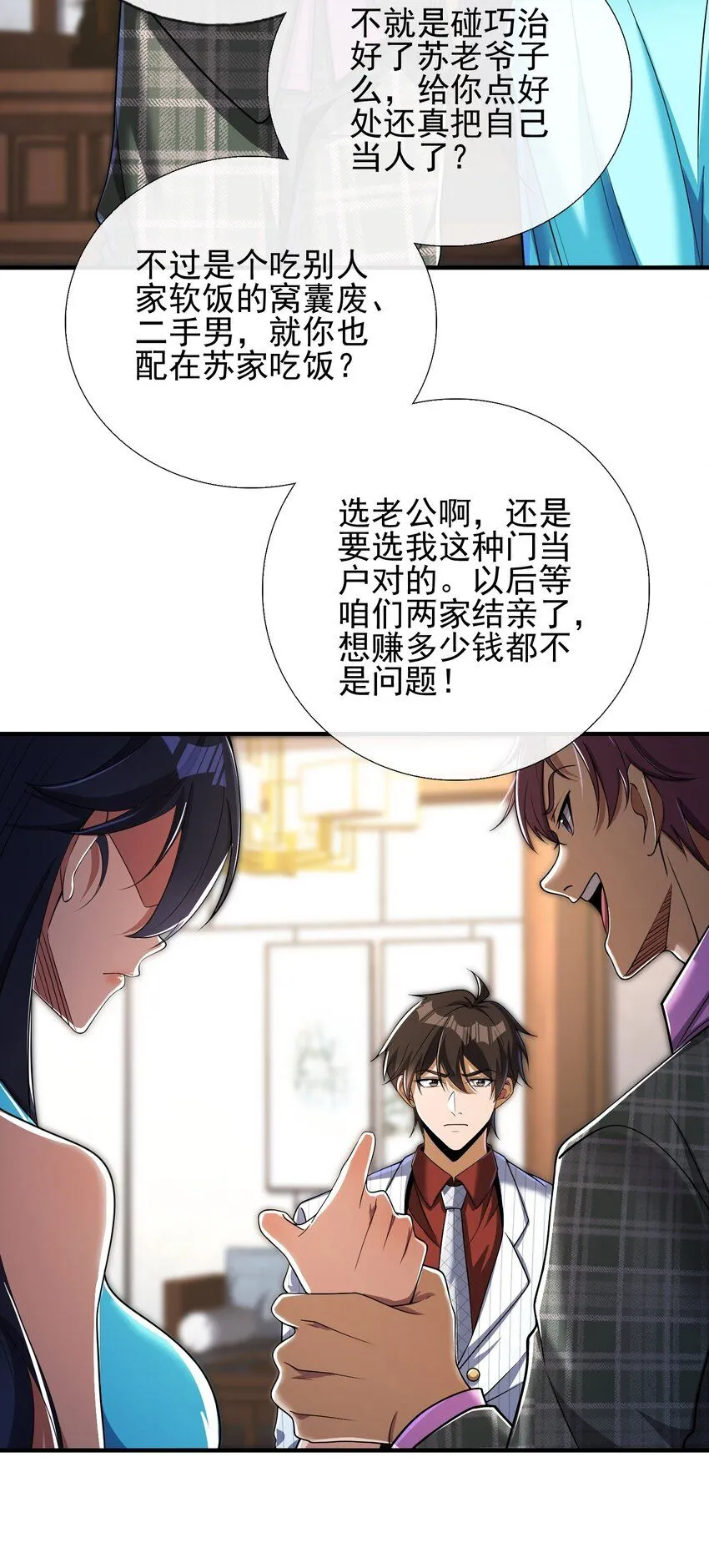 10 玄冥府48