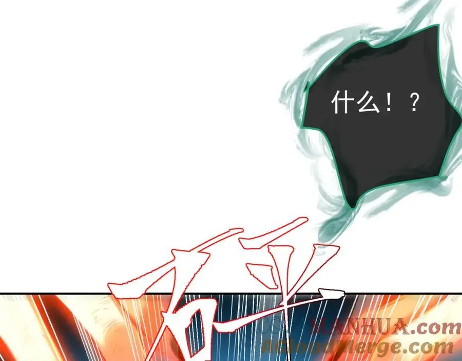 46 龙还是虫52