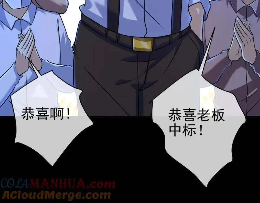 51 青铜剑48