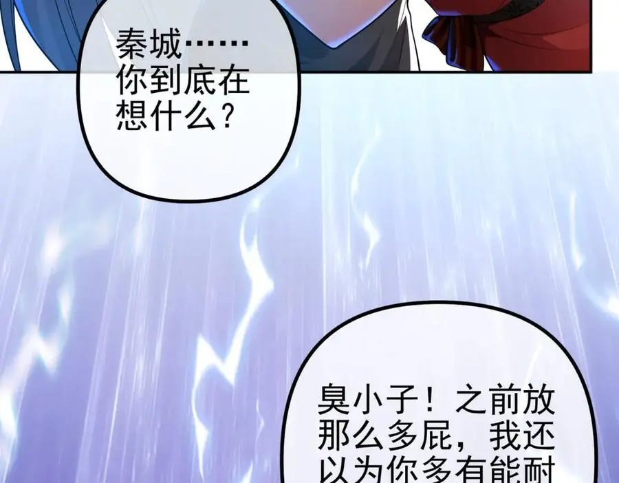 33 生死擂69