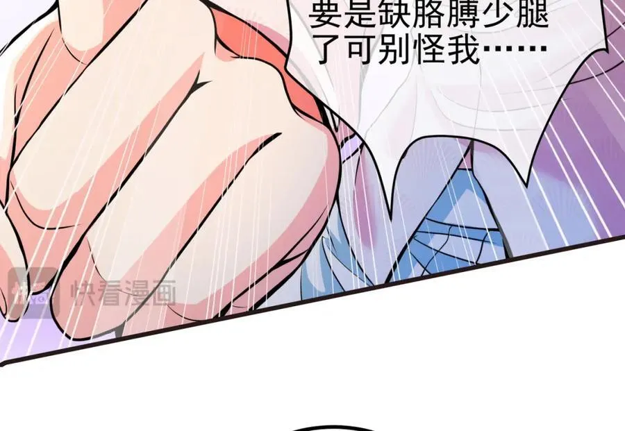 66 第三场胜负29