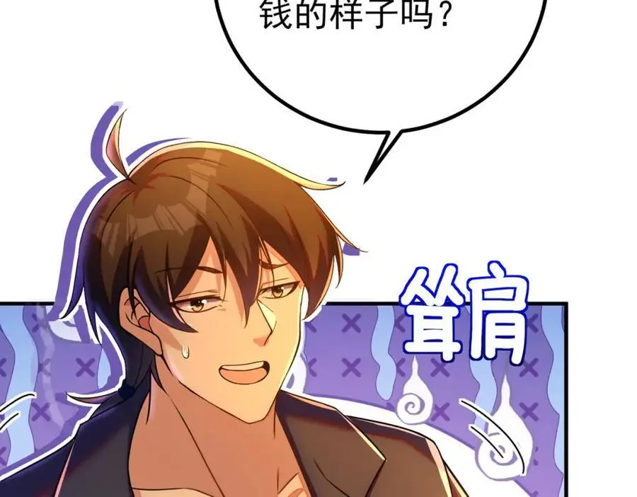 47 苏家的秘密119