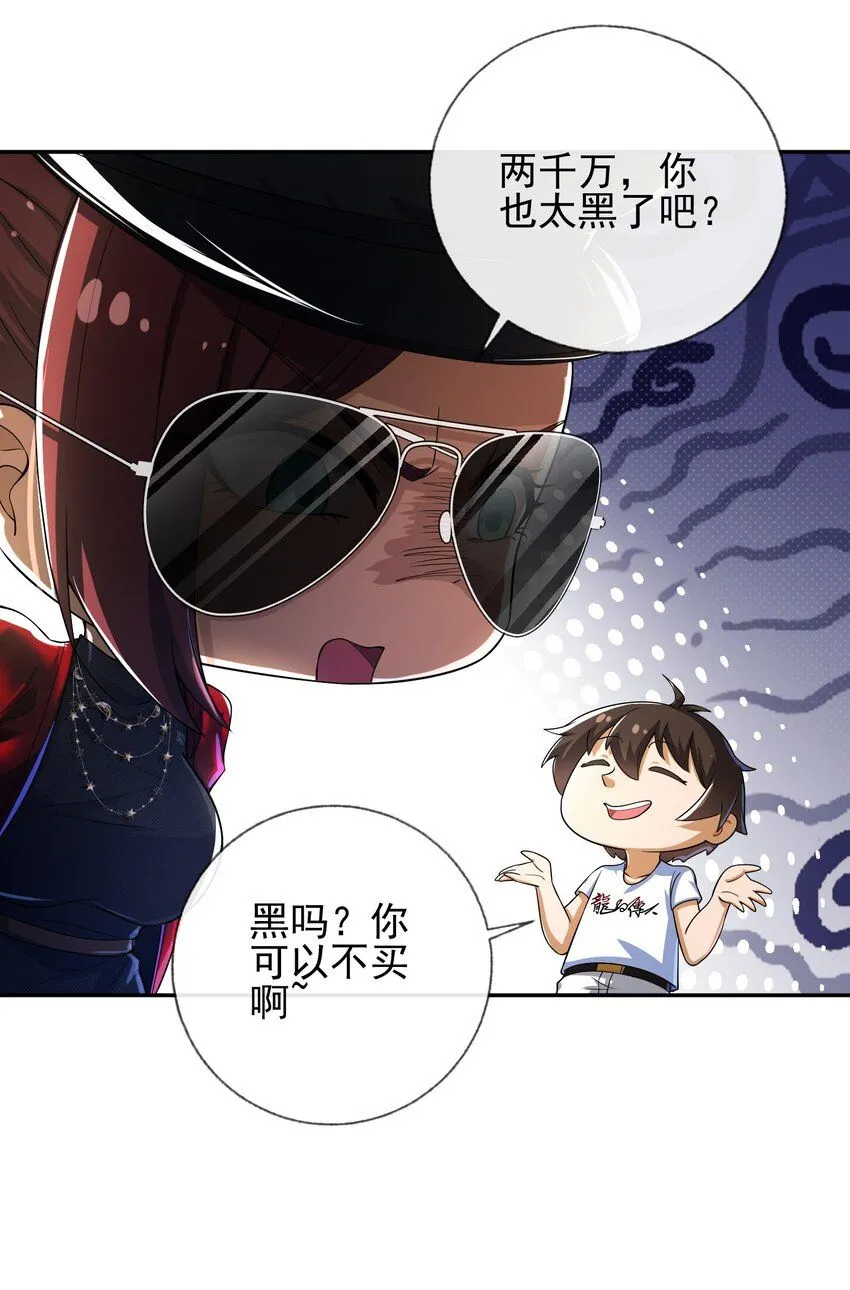 15 长生诀29